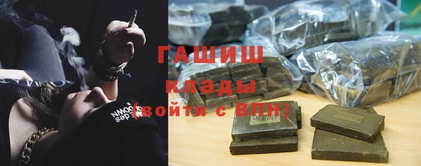 MDMA Premium VHQ Белокуриха