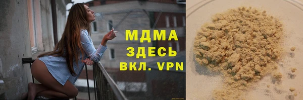 мдма Богородицк