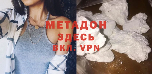 MDMA Premium VHQ Белокуриха