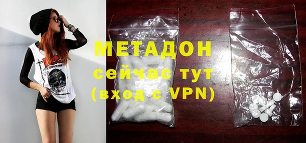 MDMA Premium VHQ Белокуриха