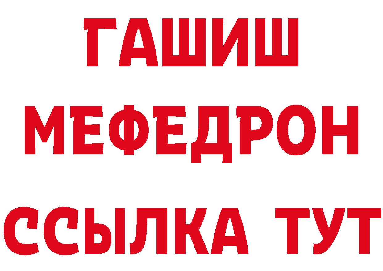 КЕТАМИН VHQ ссылки даркнет гидра Нерчинск